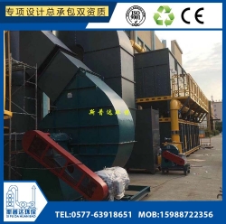 涂布廠(chǎng)廢氣臭氣異味治理設(shè)備