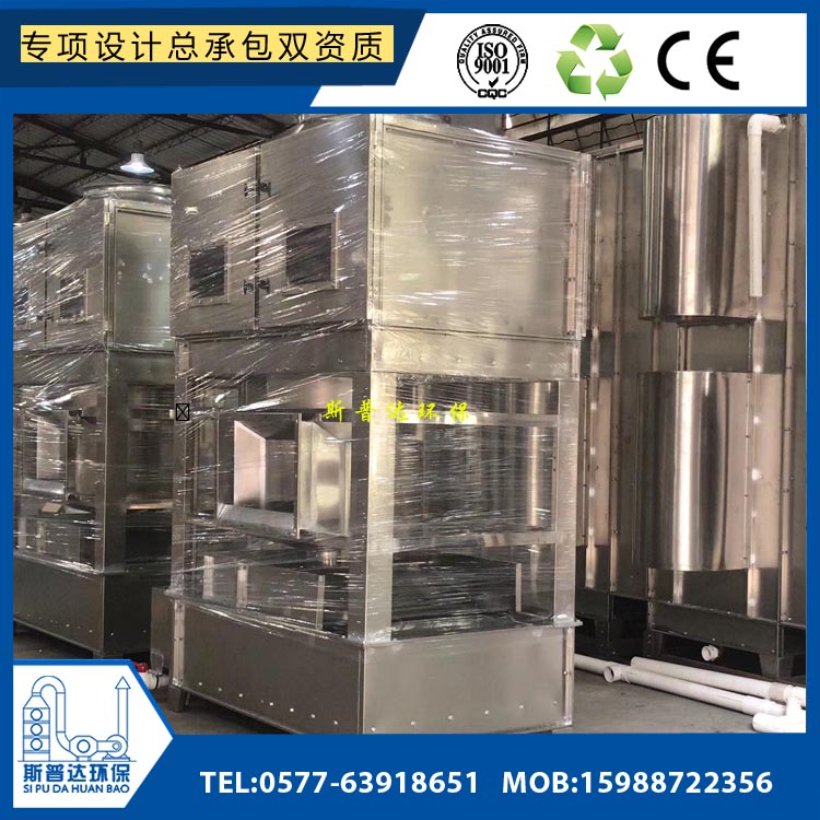 建材廠(chǎng)廢氣臭氣異味處理設(shè)備