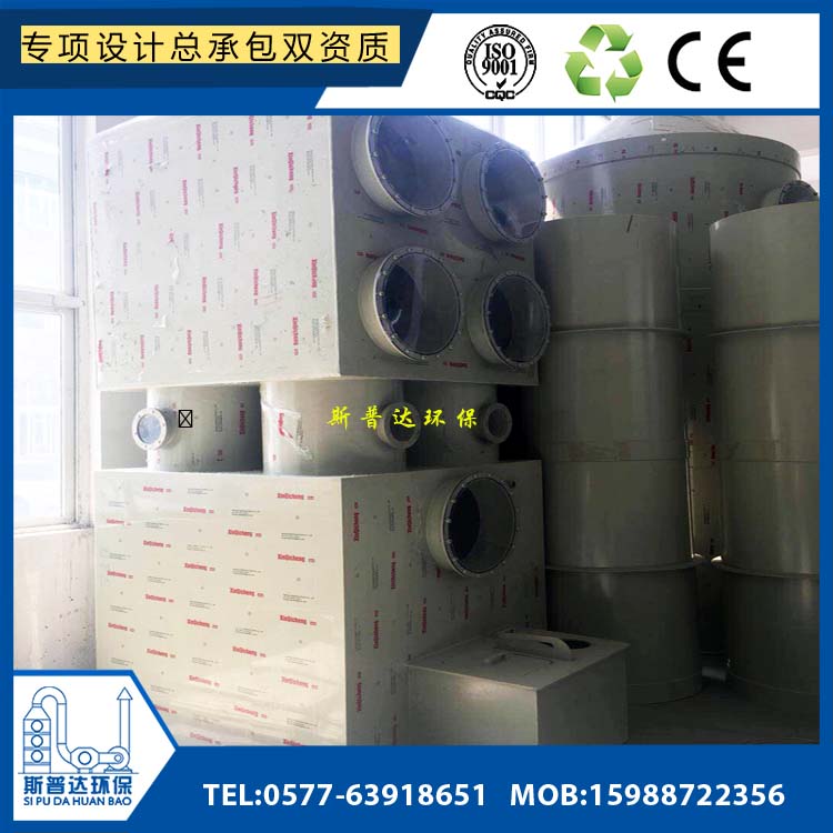 建材廠(chǎng)廢氣臭氣異味處理設(shè)備