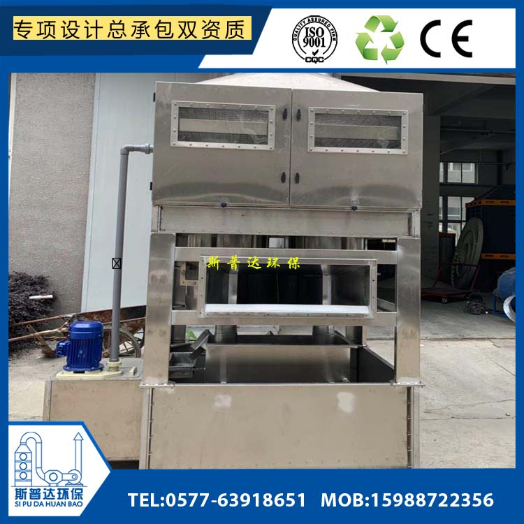 建材廠(chǎng)廢氣臭氣異味處理設(shè)備